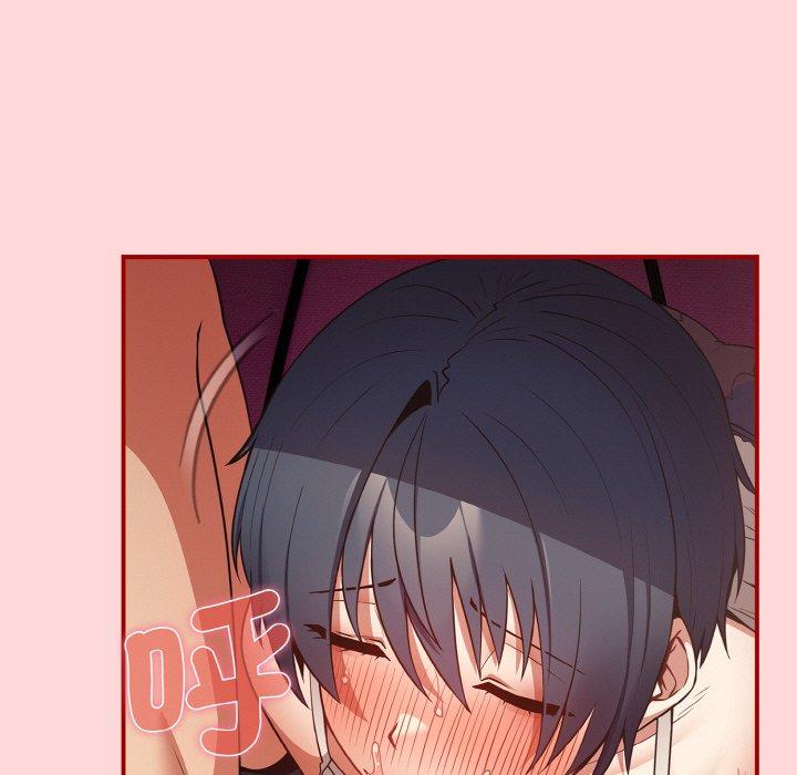 游戏不能这样玩第33話