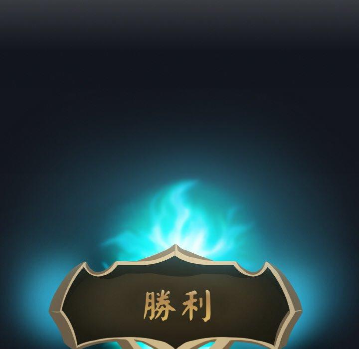 游戏不能这样玩第34話