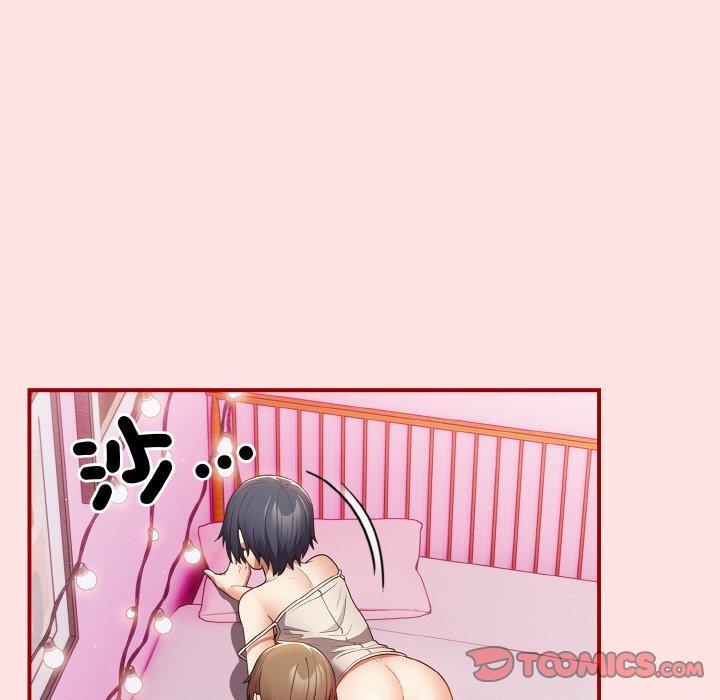 游戏不能这样玩第34話