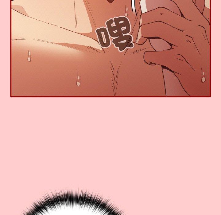 游戏不能这样玩第34話