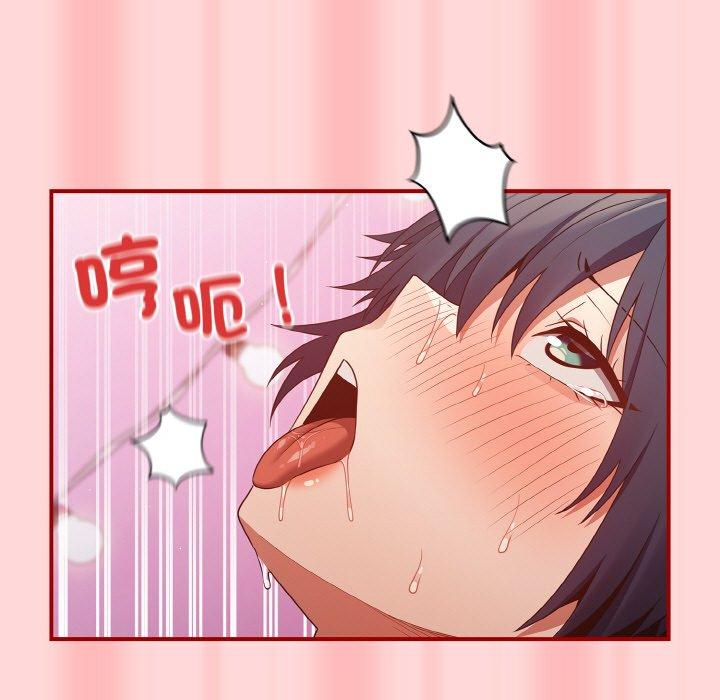 游戏不能这样玩第34話