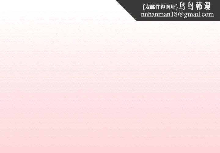 游戏不能这样玩第35話