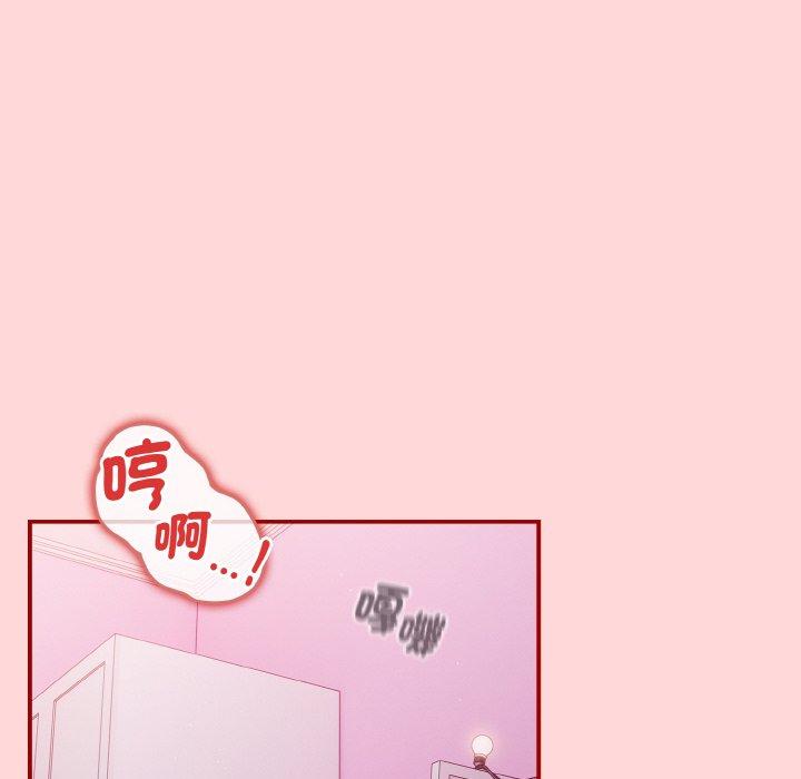 游戏不能这样玩第35話