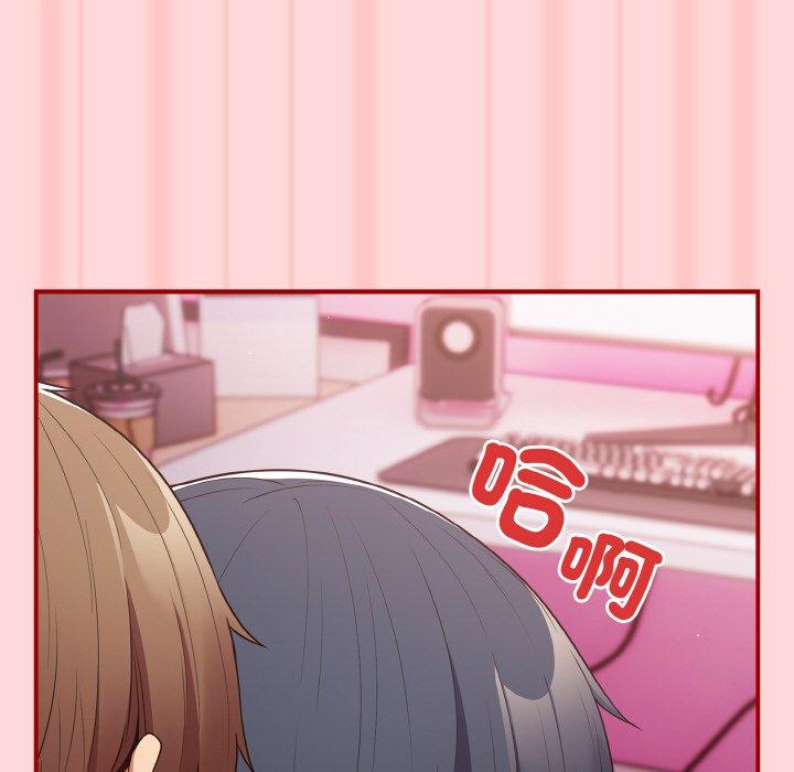 游戏不能这样玩第35話