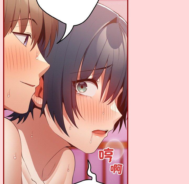 游戏不能这样玩第35話