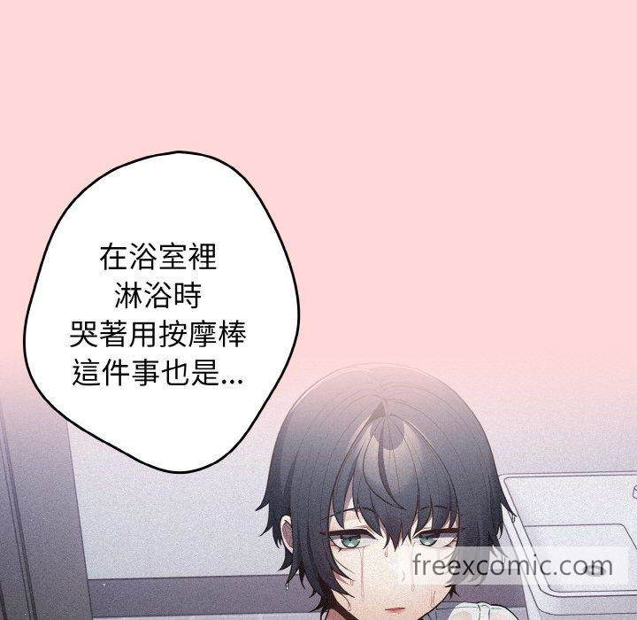 游戏不能这样玩第35話