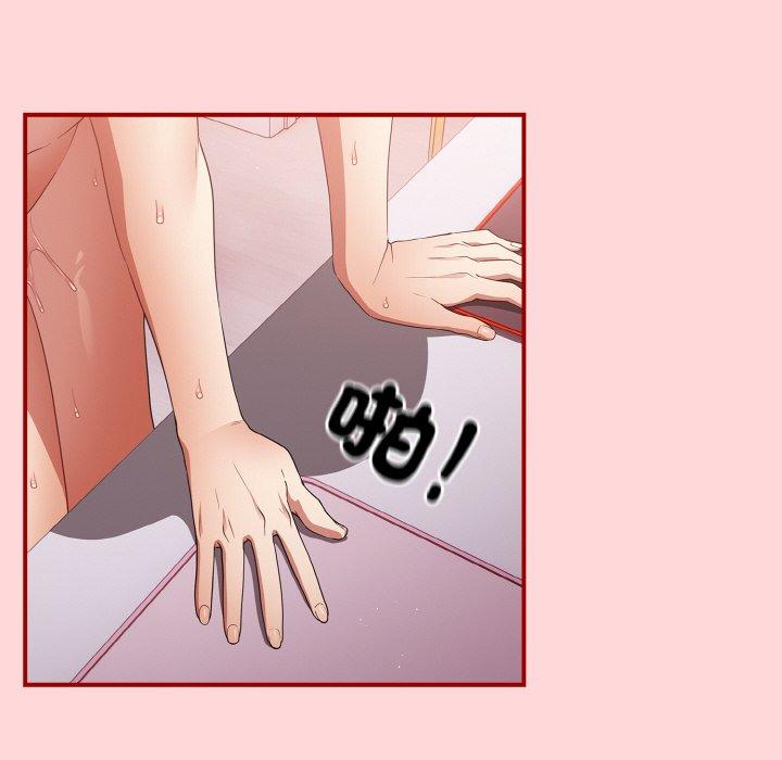 游戏不能这样玩第35話