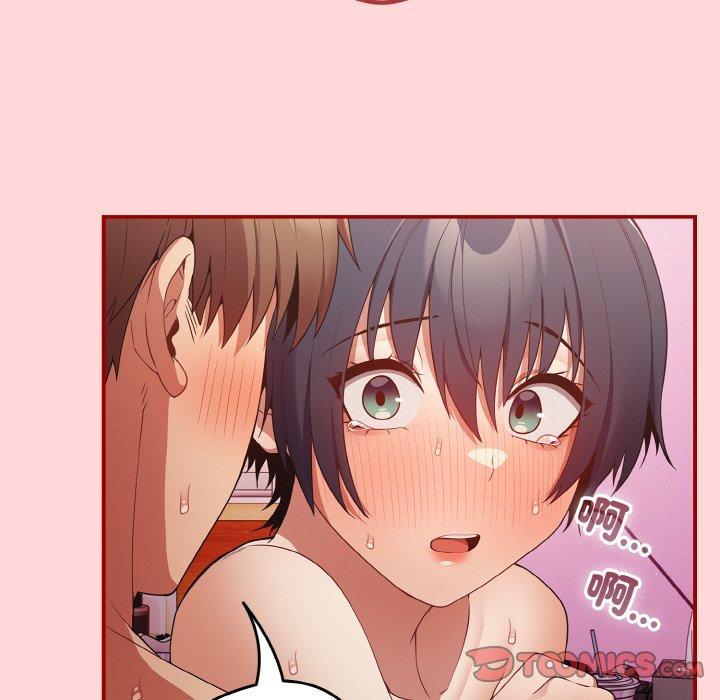 游戏不能这样玩第35話