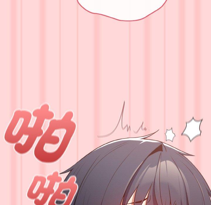 游戏不能这样玩第35話