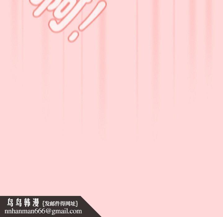 游戏不能这样玩第35話