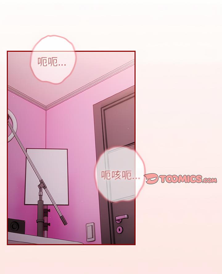 游戏不能这样玩第36話