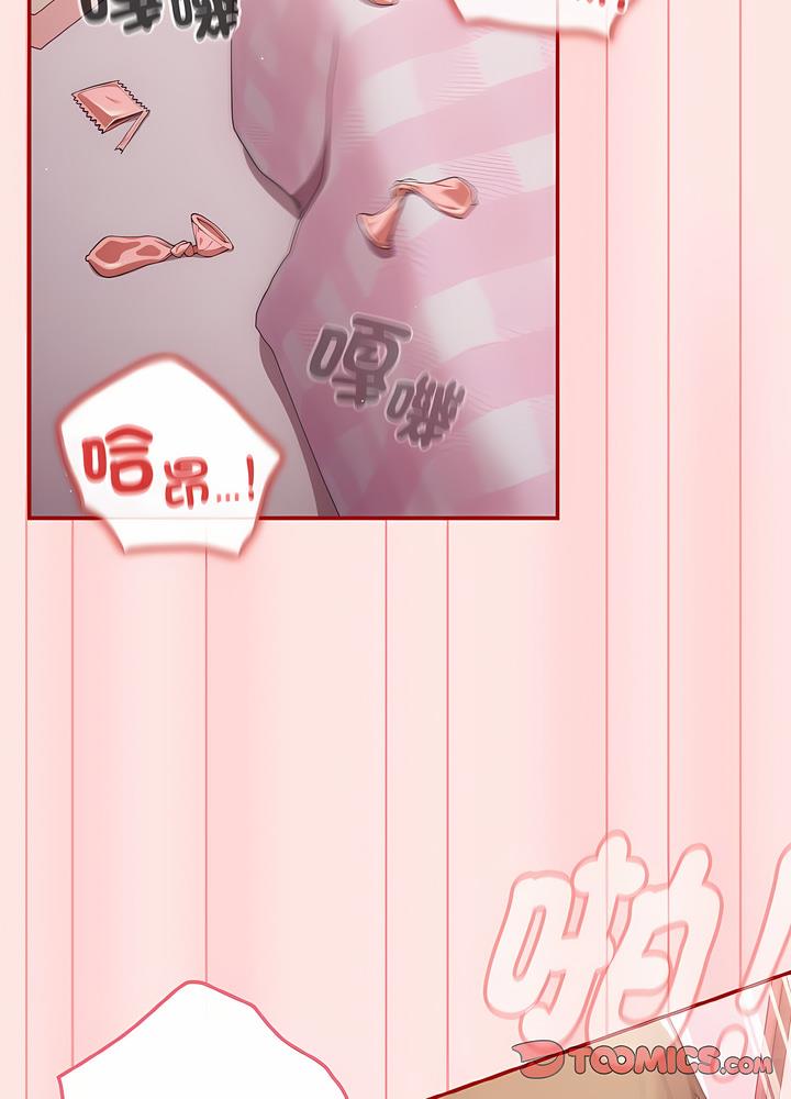 游戏不能这样玩第36話