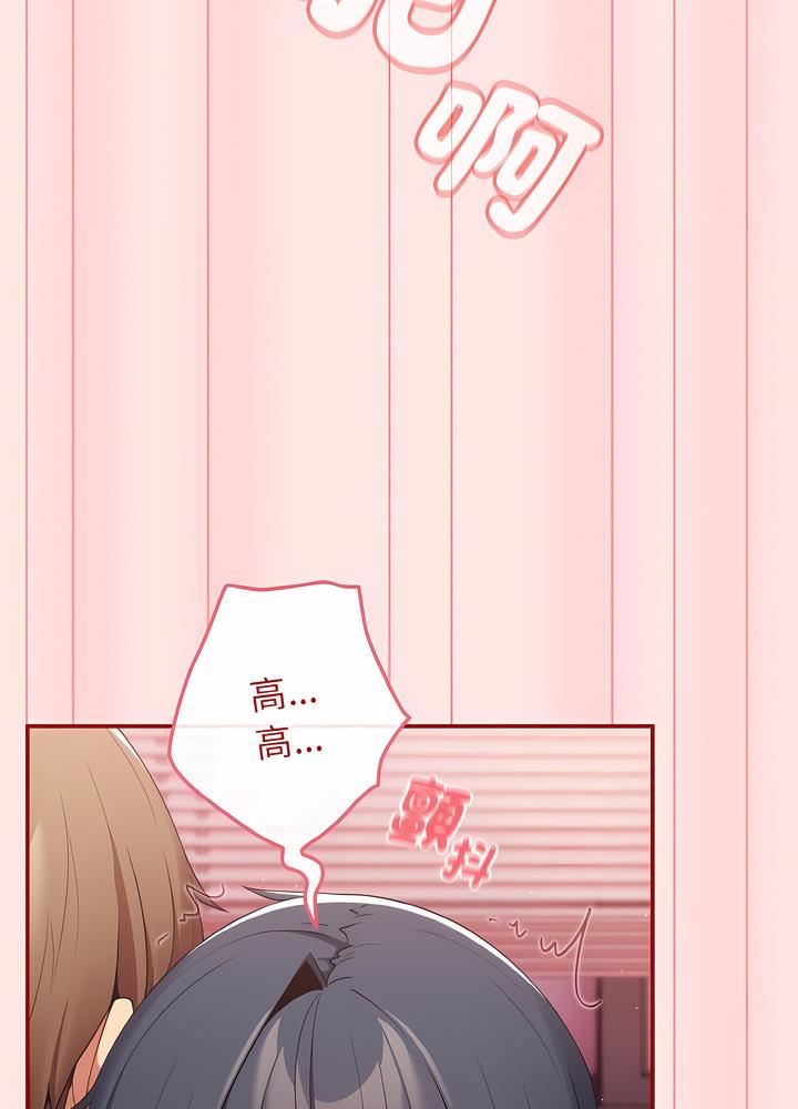游戏不能这样玩第36話