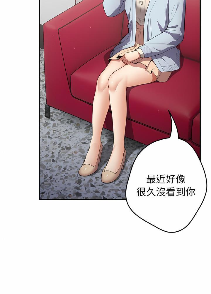游戏不能这样玩第36話