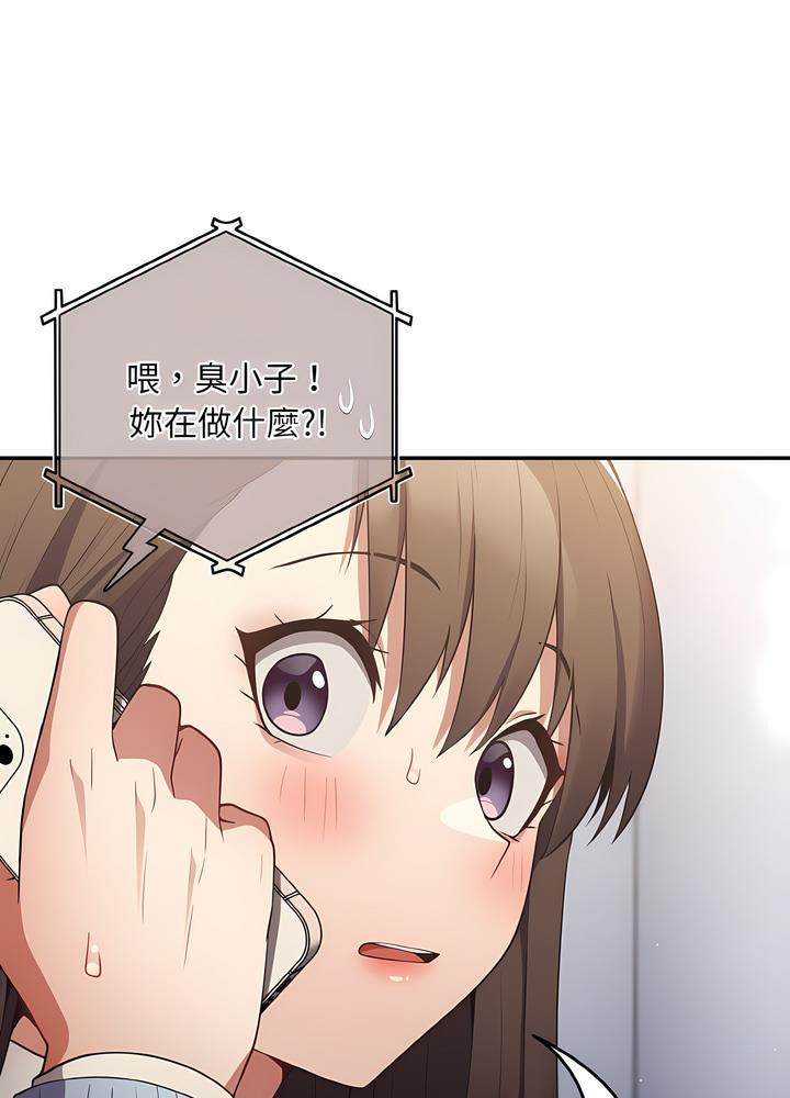 游戏不能这样玩第36話