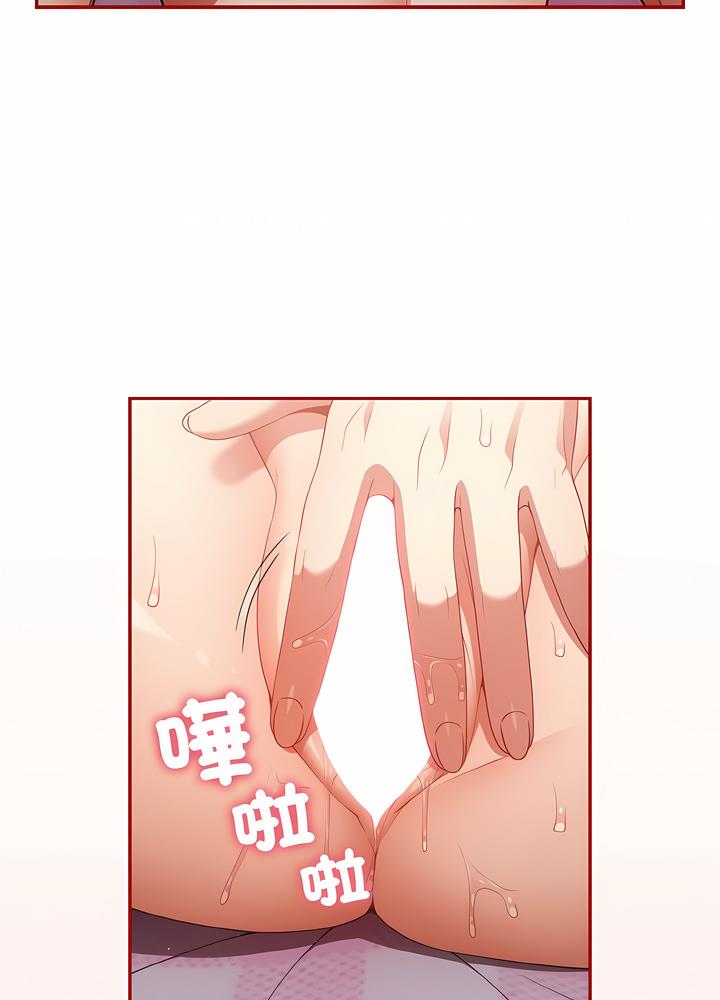 游戏不能这样玩第36話