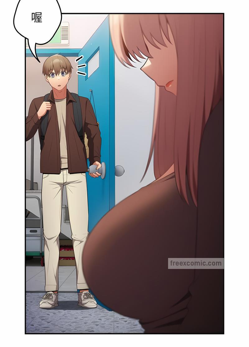 游戏不能这样玩第37話