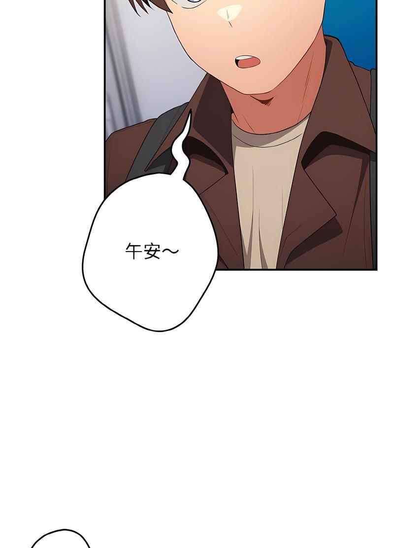 游戏不能这样玩第37話