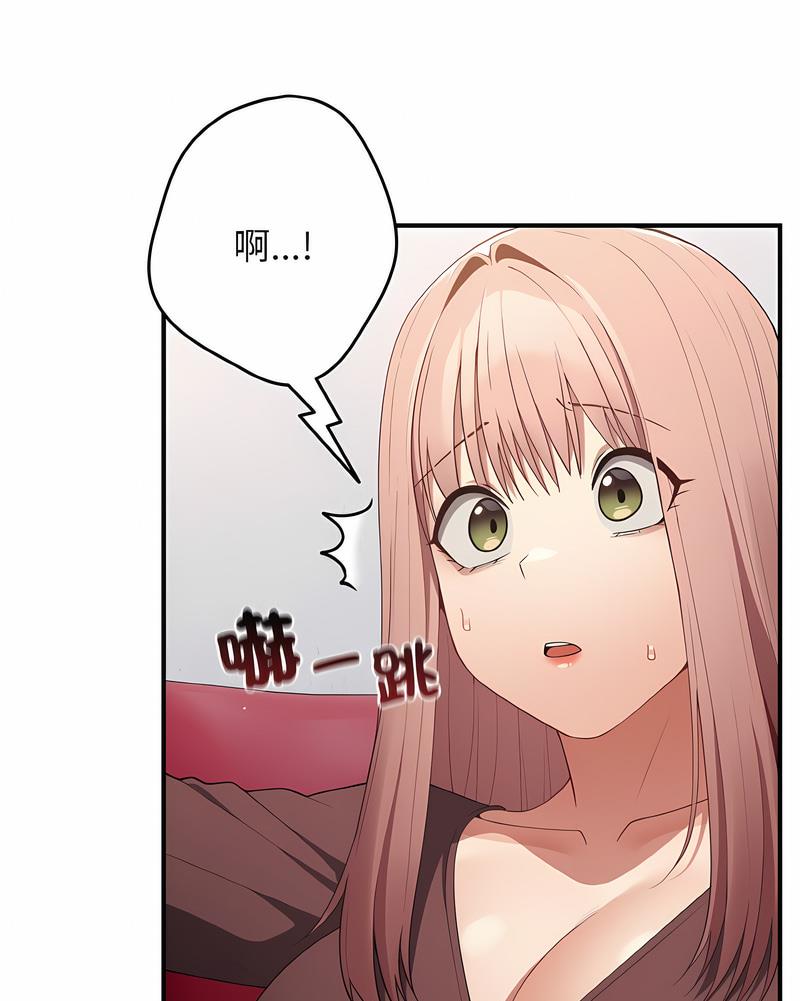 游戏不能这样玩第37話