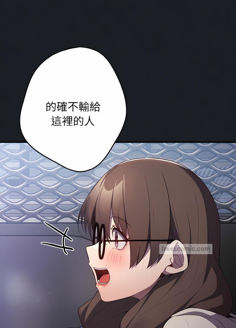 游戏不能这样玩第38話