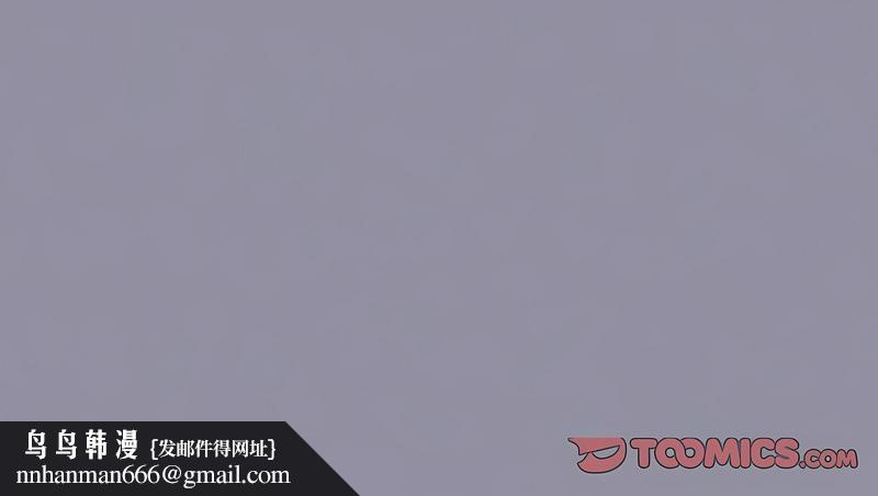 游戏不能这样玩第38話