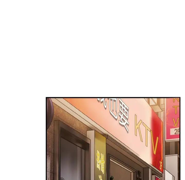 游戏不能这样玩第39話