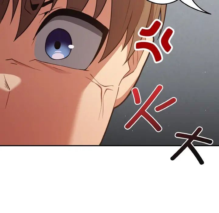 游戏不能这样玩第39話