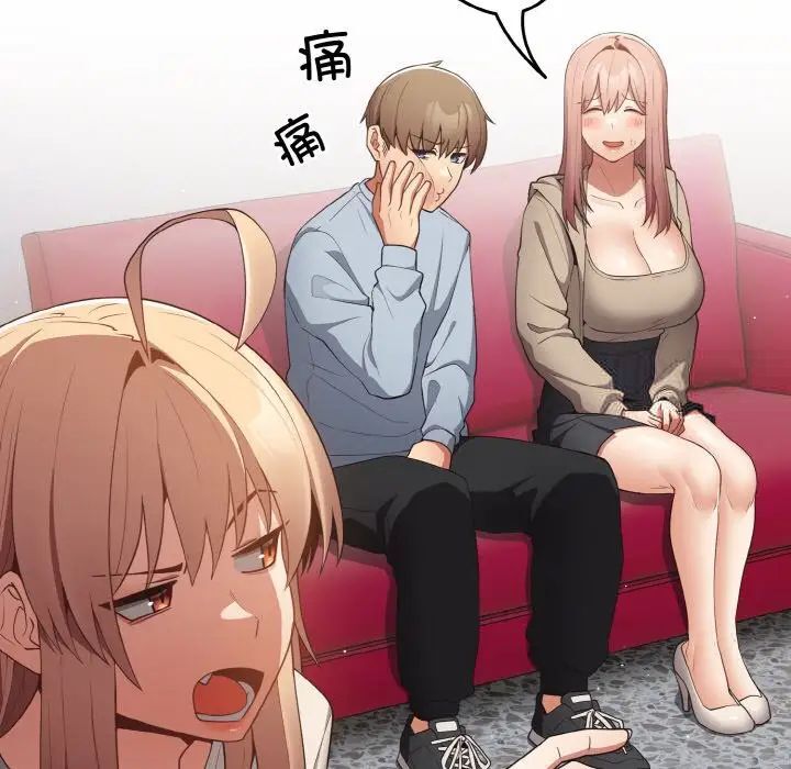 游戏不能这样玩第39話