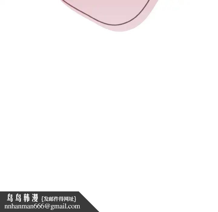 游戏不能这样玩第39話