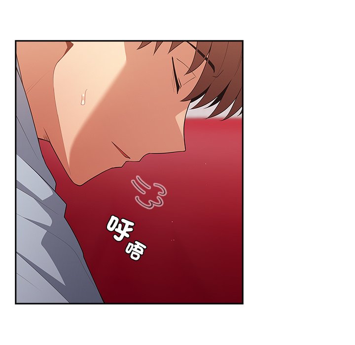 游戏不能这样玩第41話