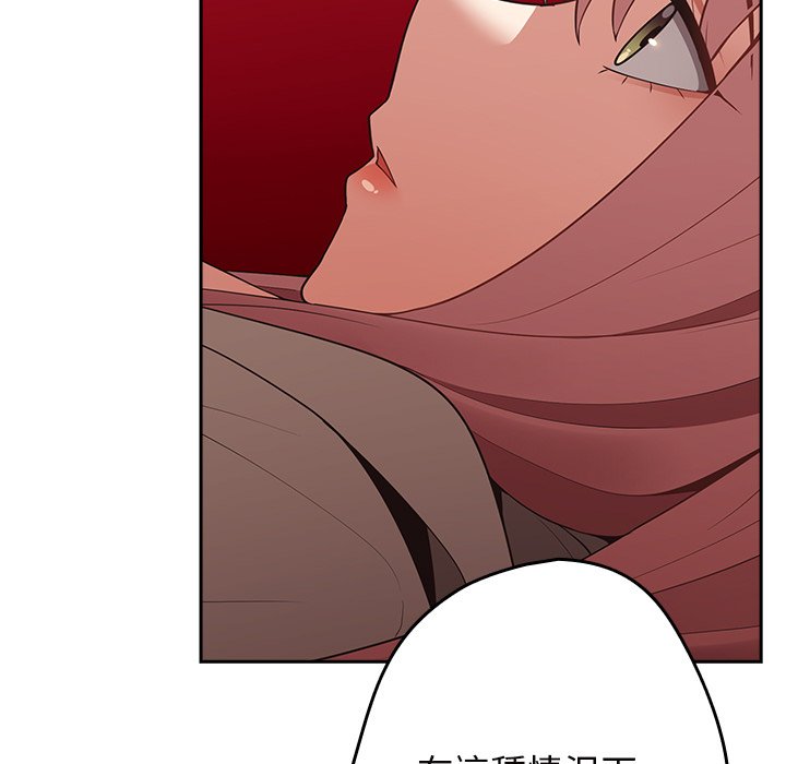 游戏不能这样玩第41話