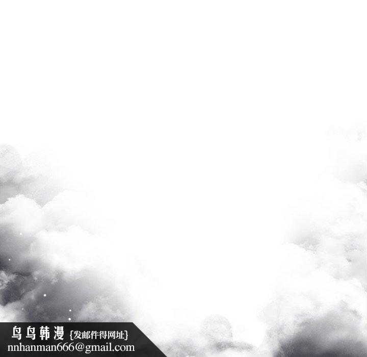游戏不能这样玩第41話