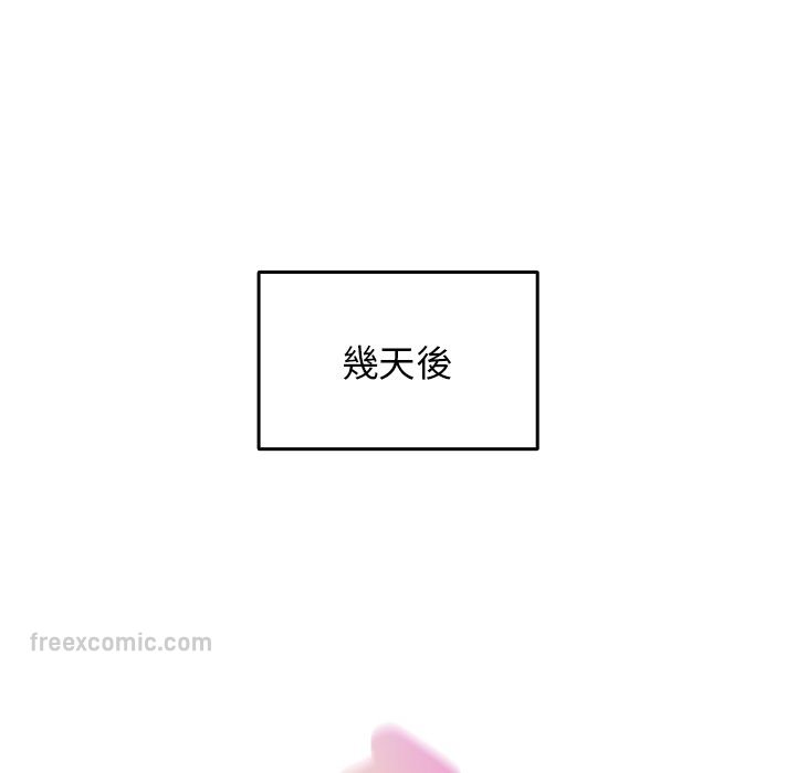 游戏不能这样玩第41話