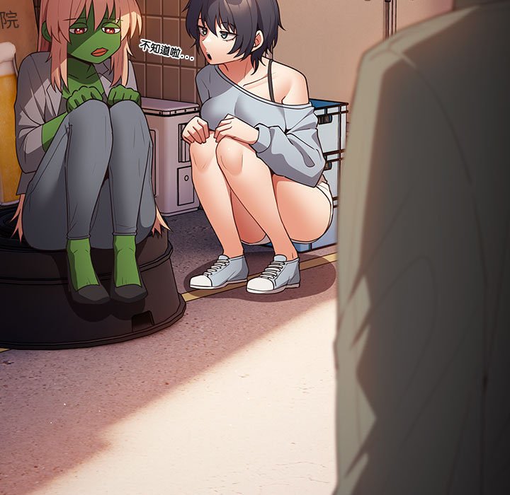 游戏不能这样玩第42話