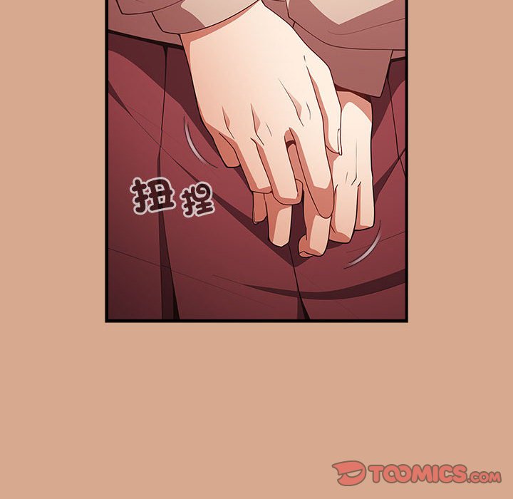 游戏不能这样玩第42話