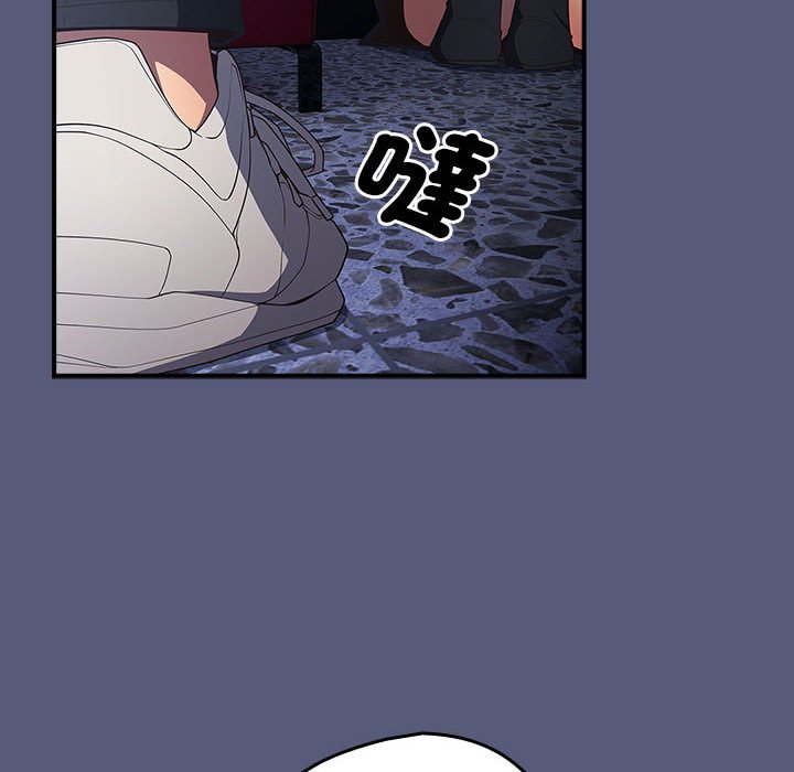 游戏不能这样玩第42話