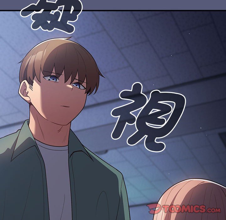 游戏不能这样玩第42話