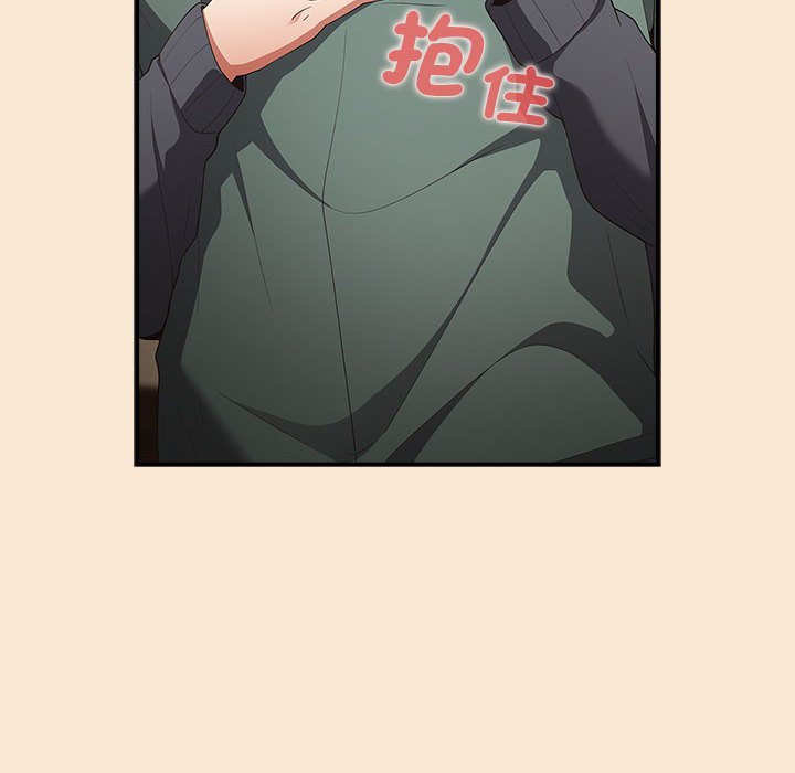 游戏不能这样玩第42話