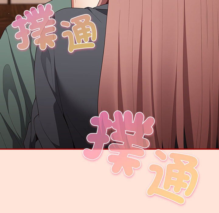 游戏不能这样玩第43話