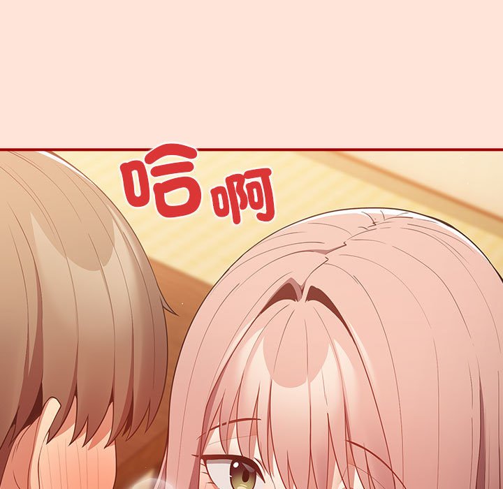 游戏不能这样玩第43話