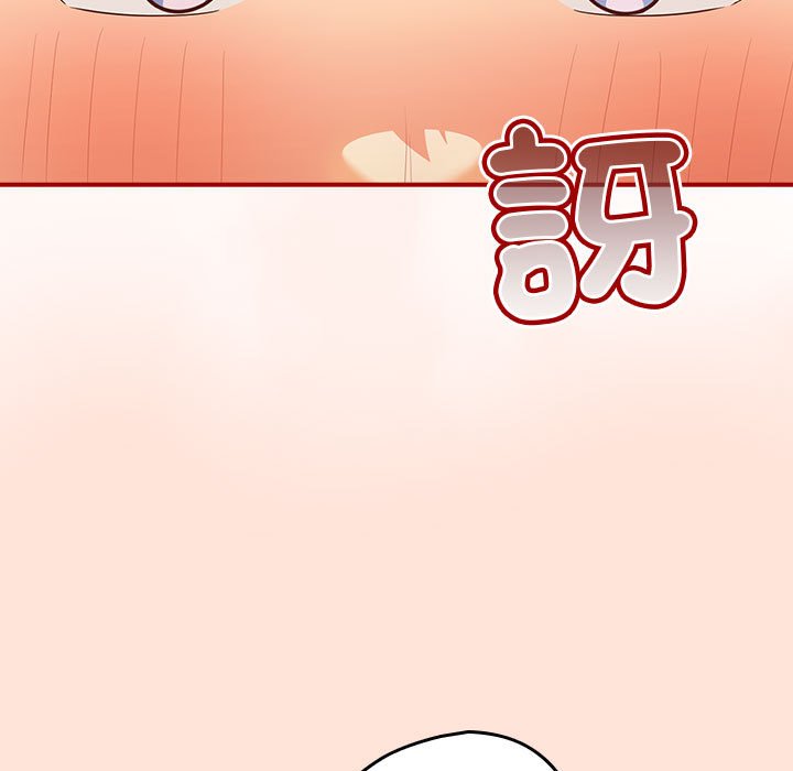 游戏不能这样玩第43話