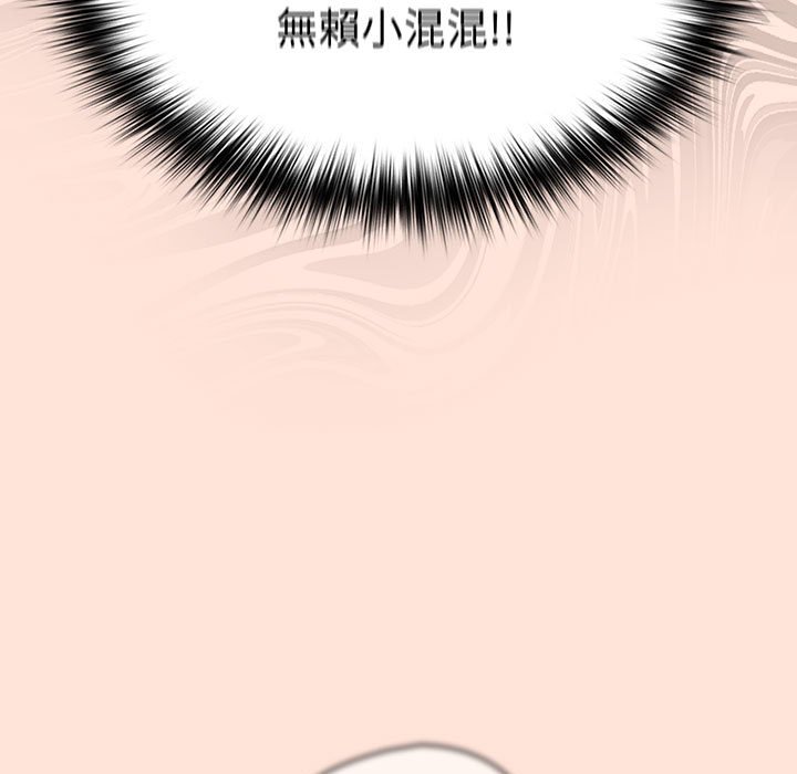 游戏不能这样玩第43話