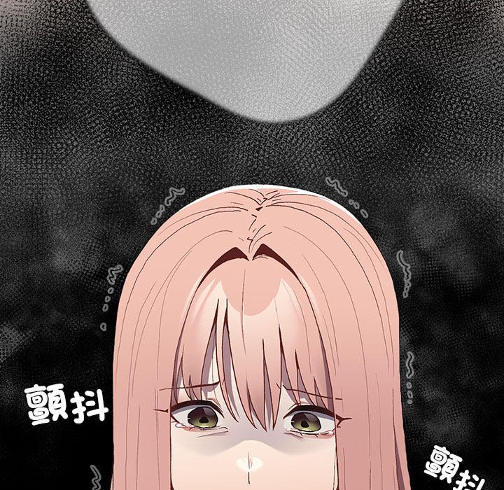 游戏不能这样玩第43話