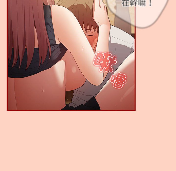 游戏不能这样玩第43話