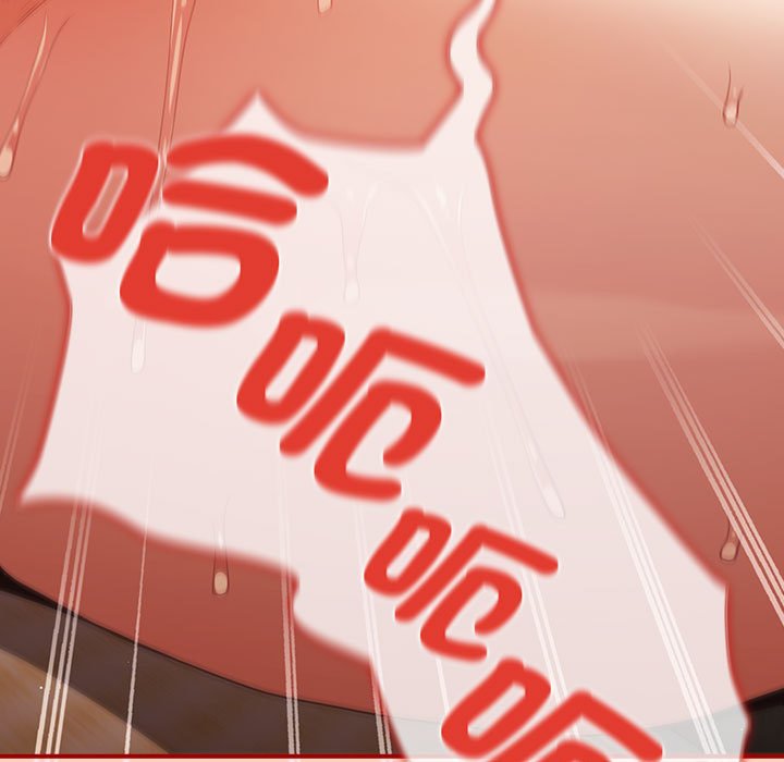 游戏不能这样玩第43話