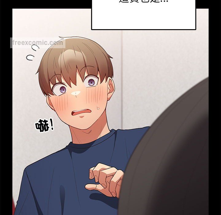游戏不能这样玩第44話