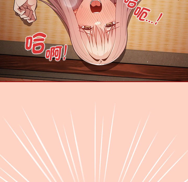 游戏不能这样玩第44話