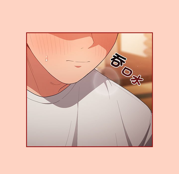 游戏不能这样玩第44話