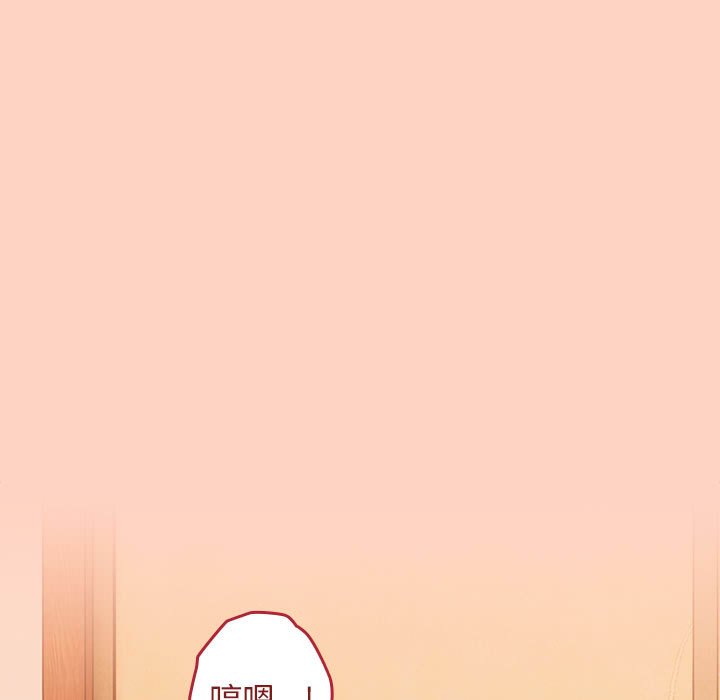 游戏不能这样玩第44話