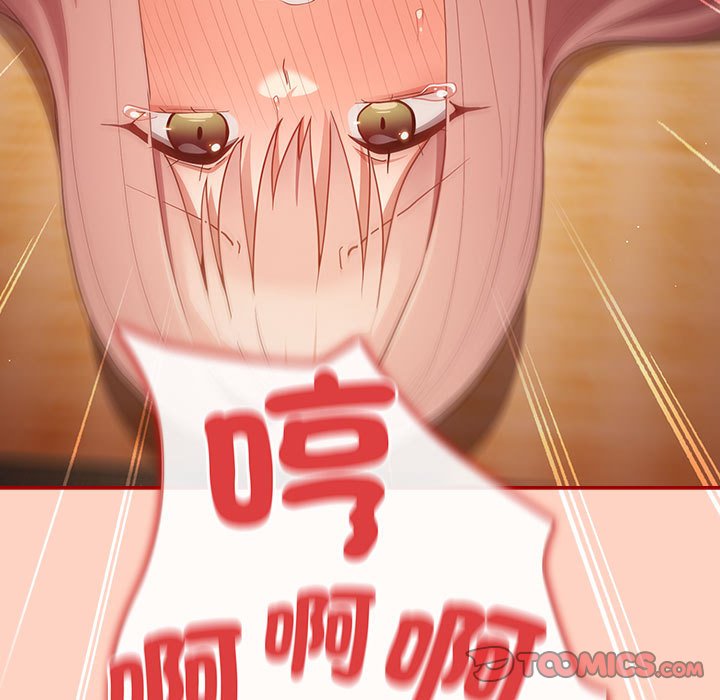 游戏不能这样玩第44話